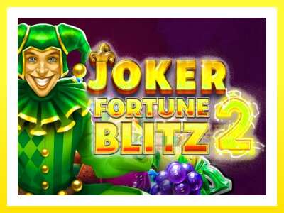 ゲーム機 Joker Fortune Blitz 2 - お金のためのゲーム