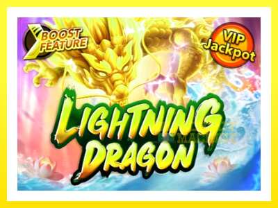 ゲーム機 Lightning Dragon - お金のためのゲーム