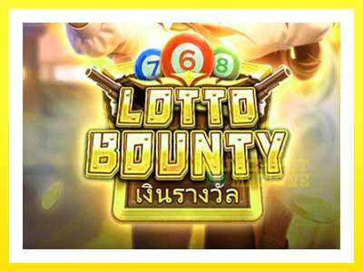 ゲーム機 Lotto Bounty - お金のためのゲーム