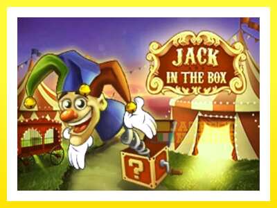 ゲーム機 Jack in the Box - お金のためのゲーム