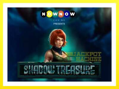 ゲーム機 Shadow Treasure - お金のためのゲーム