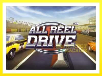 ゲーム機 All Reel Drive - お金のためのゲーム