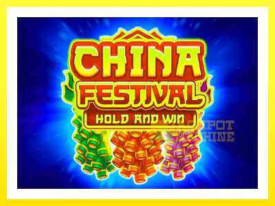 ゲーム機 China Festival - お金のためのゲーム