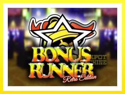 ゲーム機 Bonus Runner Retro Edition - お金のためのゲーム