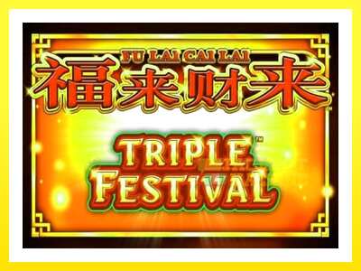 ゲーム機 Fu Lai Cai Lai Triple Festival - お金のためのゲーム