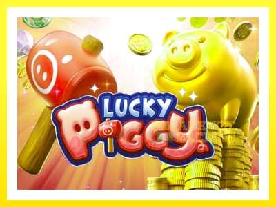 ゲーム機 Lucky Piggy - お金のためのゲーム