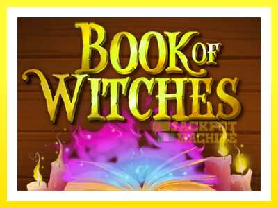 ゲーム機 Book of Witches - お金のためのゲーム