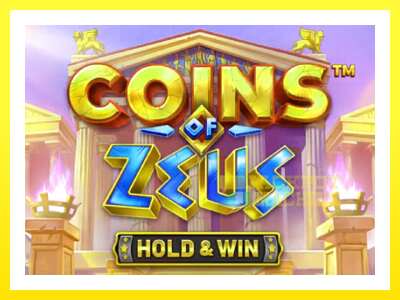 ゲーム機 Coins of Zeus - お金のためのゲーム