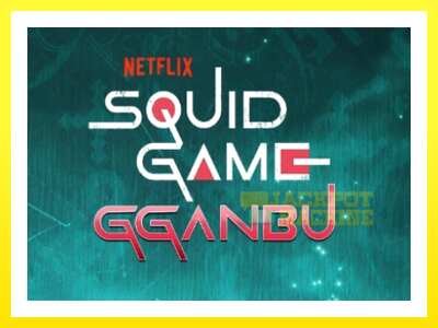 ゲーム機 Squid Game Gganbu - お金のためのゲーム