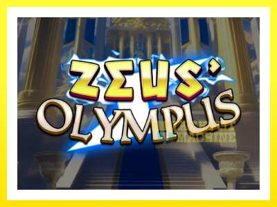 ゲーム機 Zeus Olympus - お金のためのゲーム