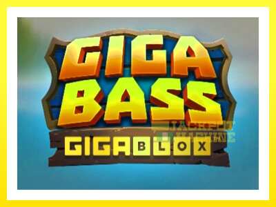 ゲーム機 Giga Bass Gigablox - お金のためのゲーム