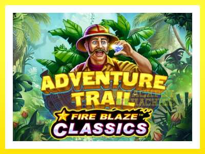 ゲーム機 Adventure Trail - お金のためのゲーム