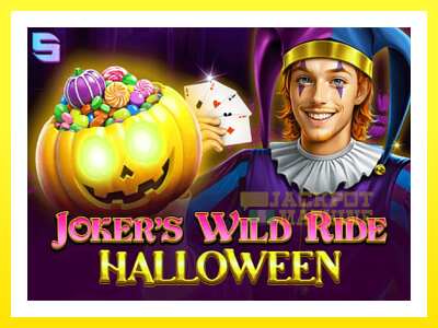 ゲーム機 Jokers Wild Ride Halloween - お金のためのゲーム