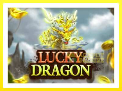 ゲーム機 Lucky Dragon - お金のためのゲーム