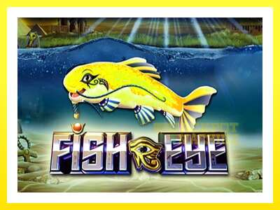 ゲーム機 Fish Eye - お金のためのゲーム