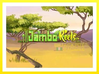 ゲーム機 Jambo Reels - お金のためのゲーム