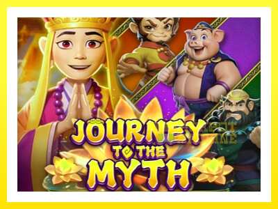 ゲーム機 Journey to The Myth - お金のためのゲーム