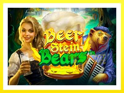 ゲーム機 Beer Stein Bears - お金のためのゲーム