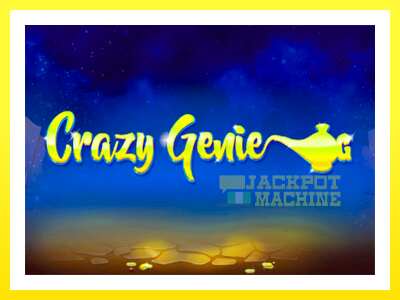 ゲーム機 Crazy Genie - お金のためのゲーム