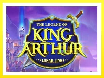 ゲーム機 Lunar Link: The Legend of King Arthur - お金のためのゲーム