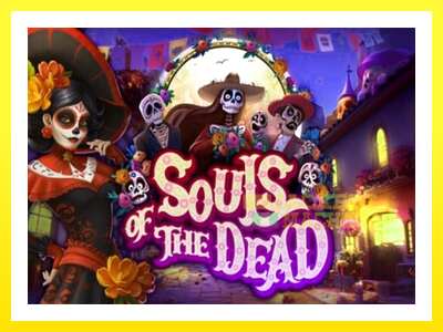 ゲーム機 Souls of the Dead - お金のためのゲーム