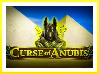 ゲーム機 Curse of Anubis - お金のためのゲーム