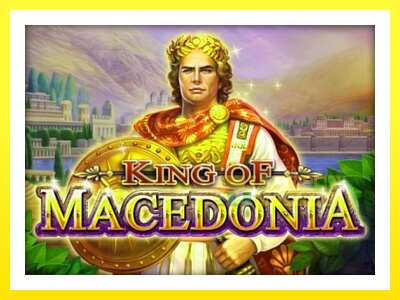 ゲーム機 King of Macedonia - お金のためのゲーム