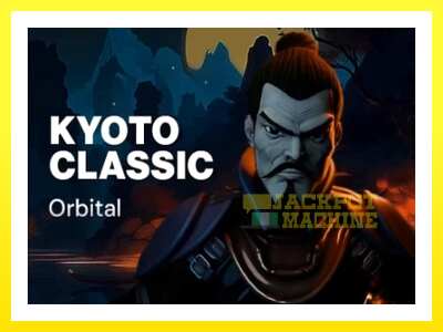 ゲーム機 Kyoto Classic - お金のためのゲーム