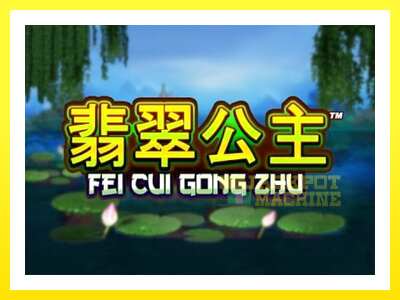 ゲーム機 Fei Cui Gong Zhu - お金のためのゲーム