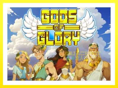 ゲーム機 Gods of Glory - お金のためのゲーム