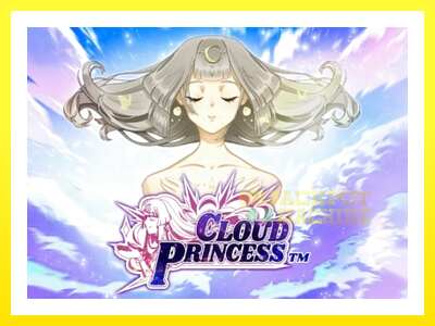 ゲーム機 Cloud Princess - お金のためのゲーム