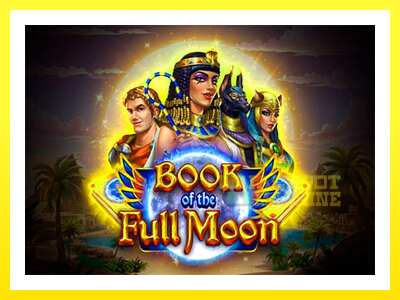 ゲーム機 Book of the Full Moon - お金のためのゲーム