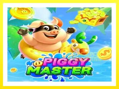 ゲーム機 Piggy Master - お金のためのゲーム