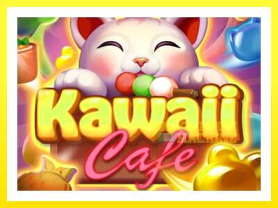 ゲーム機 Kawaii Cafe - お金のためのゲーム