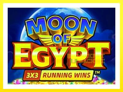 ゲーム機 Moon of Egypt - お金のためのゲーム