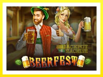 ゲーム機 BeerFest - お金のためのゲーム