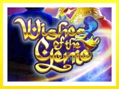 ゲーム機 Wishes of the Genie - お金のためのゲーム