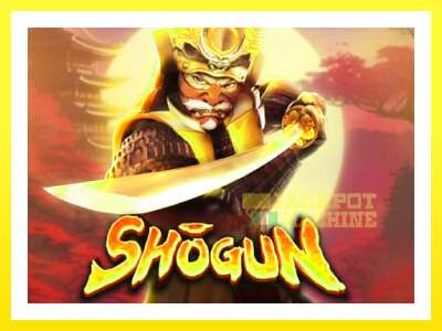 ゲーム機 Shogun - お金のためのゲーム