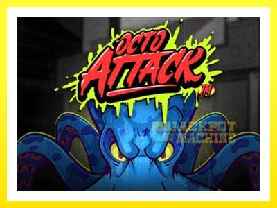 ゲーム機 Octo Attack - お金のためのゲーム