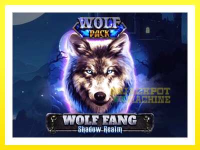 ゲーム機 Wolf Fang - Shadow Realm - お金のためのゲーム