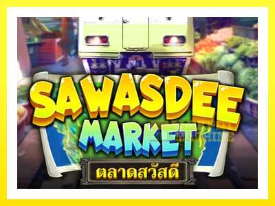 ゲーム機 Sawasdee Market - お金のためのゲーム