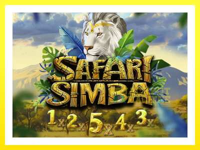 ゲーム機 Safari Simba - お金のためのゲーム