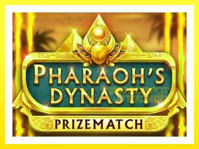 ゲーム機 Pharaohs Dynasty PrizeMatch - お金のためのゲーム