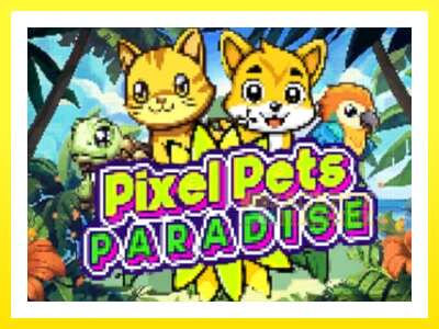 ゲーム機 Pixel Pets Paradise - お金のためのゲーム