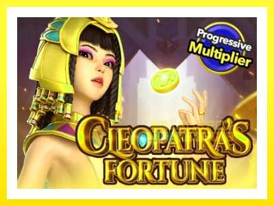 ゲーム機 Cleopatras Fortune - お金のためのゲーム