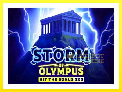 ゲーム機 Storm of Olympus - お金のためのゲーム