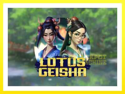 ゲーム機 Lotus Geisha - お金のためのゲーム