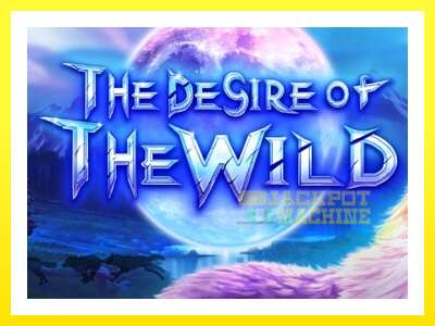 ゲーム機 The Desire of The Wild - お金のためのゲーム