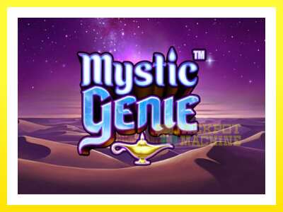 ゲーム機 Mystic Genie - お金のためのゲーム