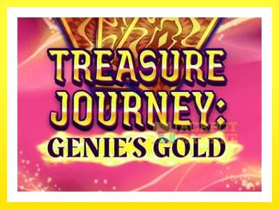 ゲーム機 Treasure Journey: Genies Gold - お金のためのゲーム